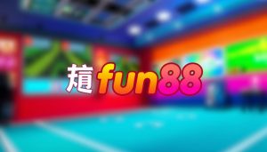 ลิ้ ง fun88