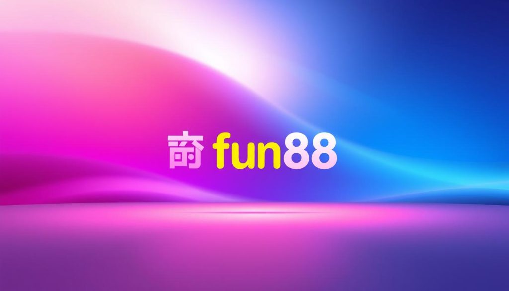 เข้าระบบ fun88